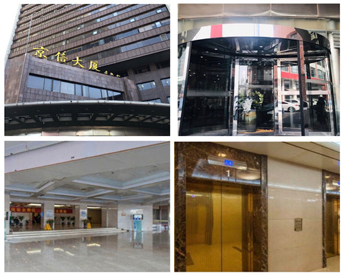 微信圖片_20200217114924